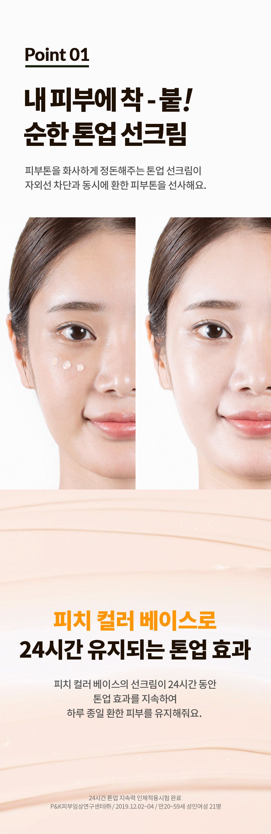 Dr.G Brighten Up Sun Plus 35ml/50ml