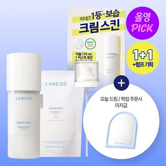 Laneige Cream Skin 170ml + FREE Refill Set (170ml + 170ml Refill + Mist Pump Gift)