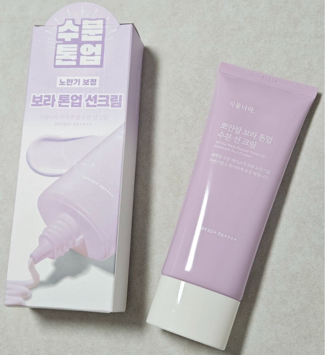 식물나라 순한 쌀 퍼플 톤업 수분 선크림 SPF 50+ 100ml